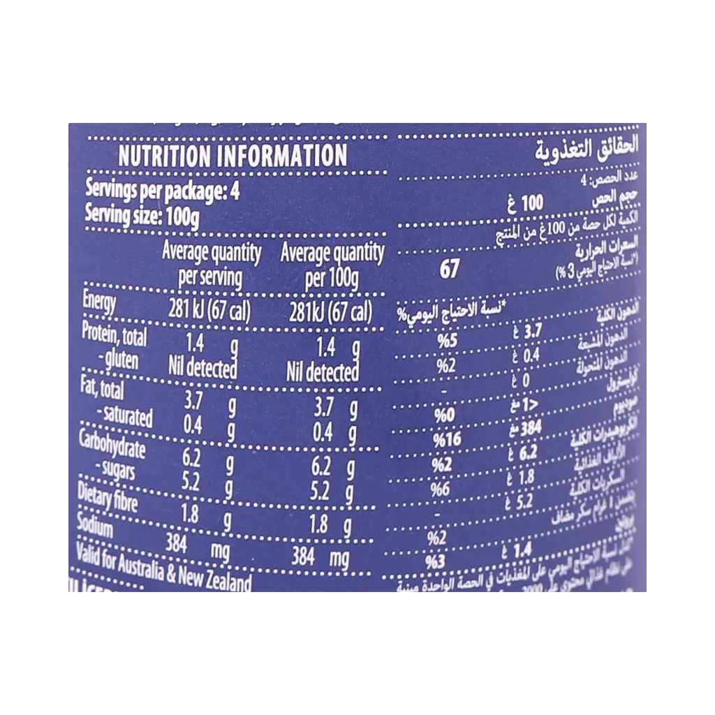 Barilla Sauce Tomato With Vegetables 400 gm - view 3