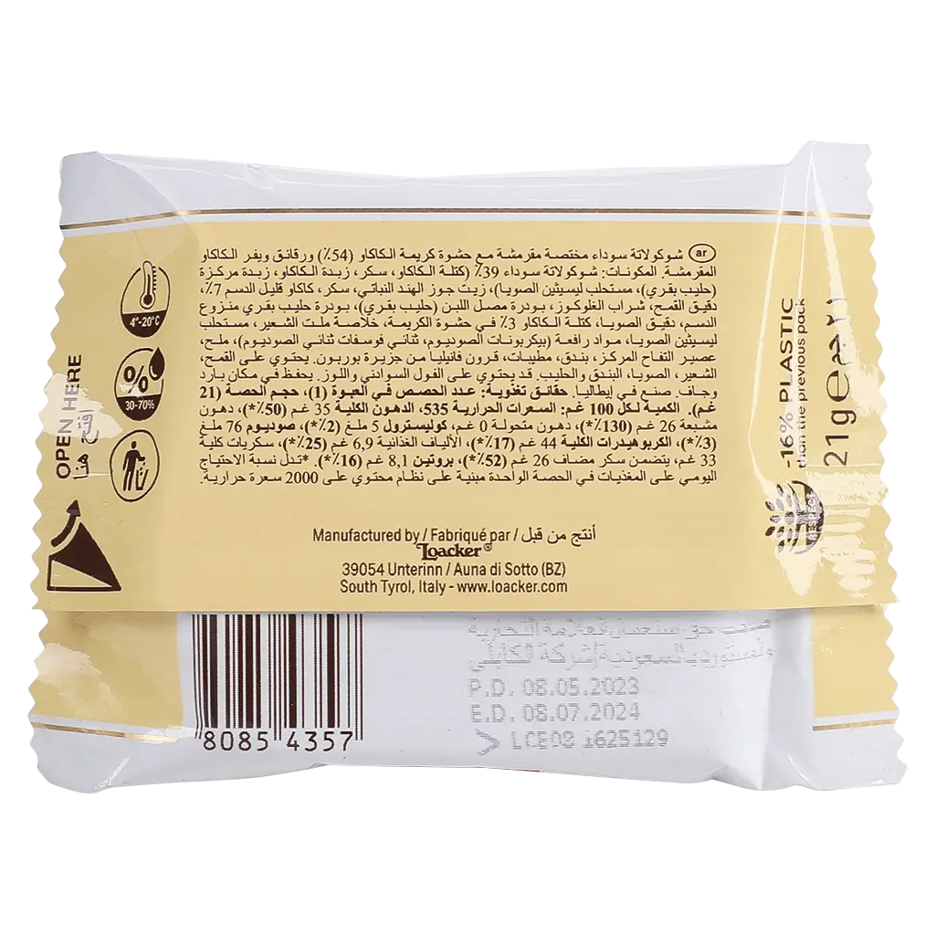 Loacker Tortina Wafer Triple Chocolate 21 gm - view 4
