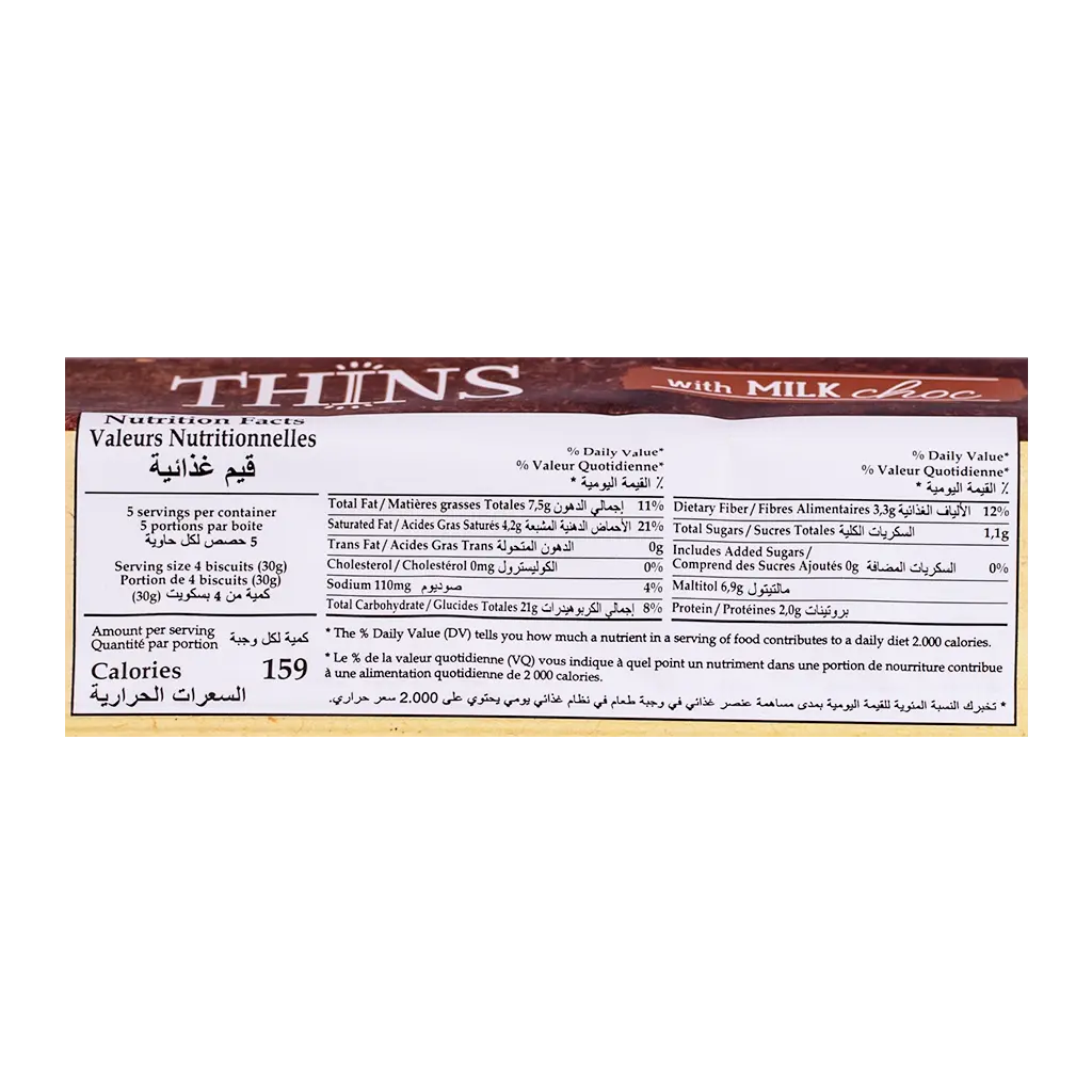 Gullon Zero Chocolate Thin Biscuits 150G - view 3