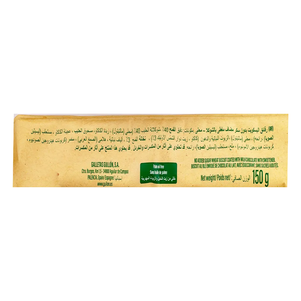 Gullon Zero Chocolate Thin Biscuits 150G - view 4