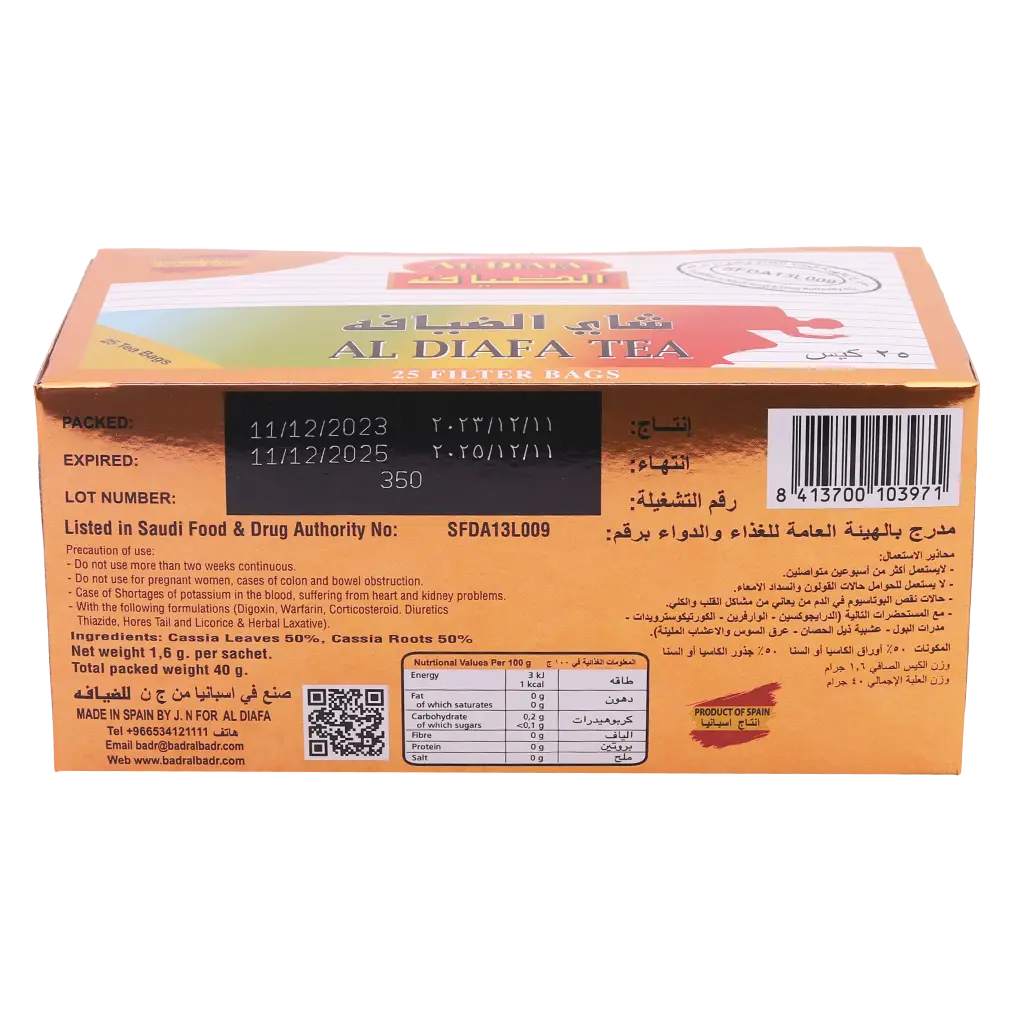 Aldiafa Tea Slimming - view 6