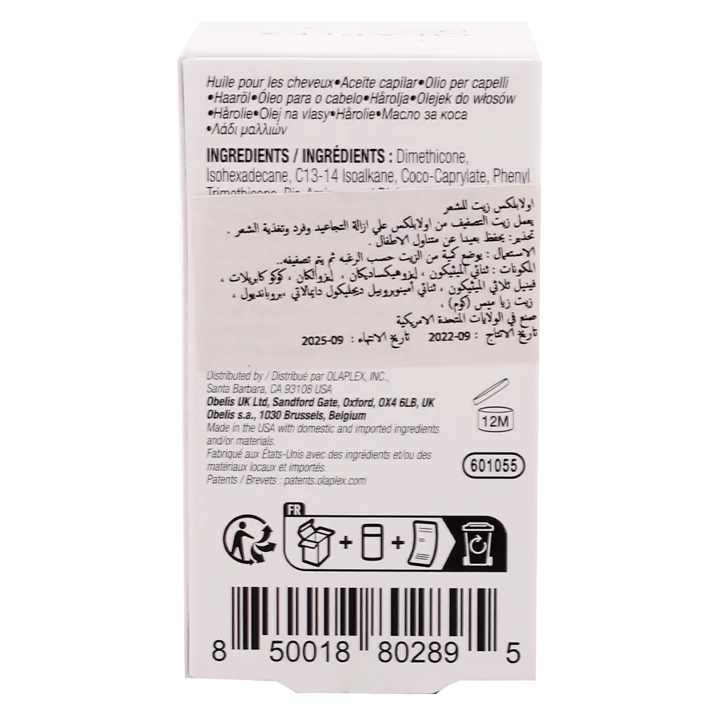 Olaplex No. 7 Bonding Oil 30 ml - view 4