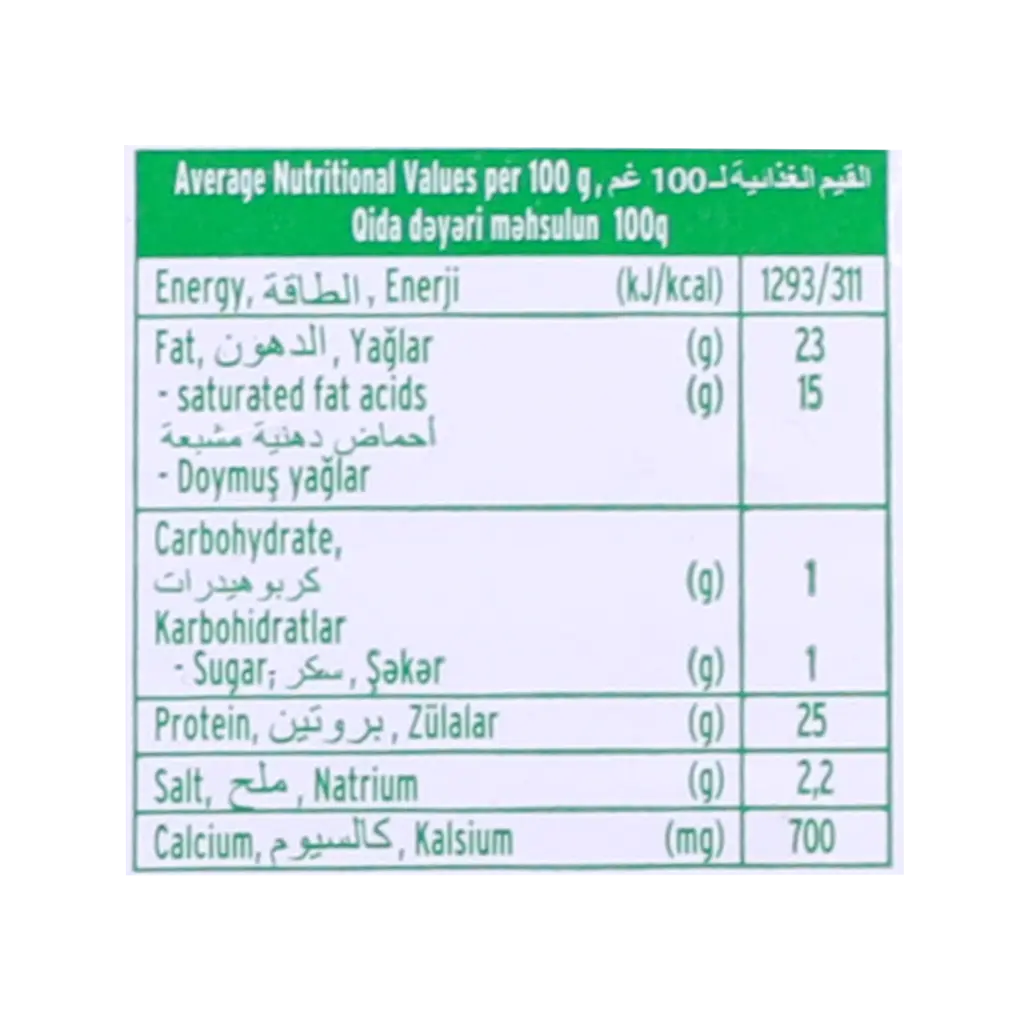 سوتاش جبنة مضفرة 200 جم - view 3