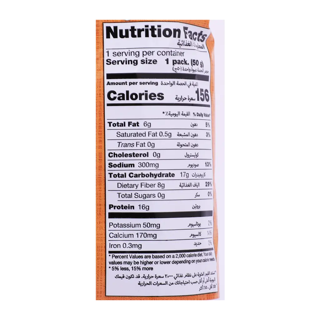 Right Bite Protein Puff Veggie Mix 50  gm - view 3