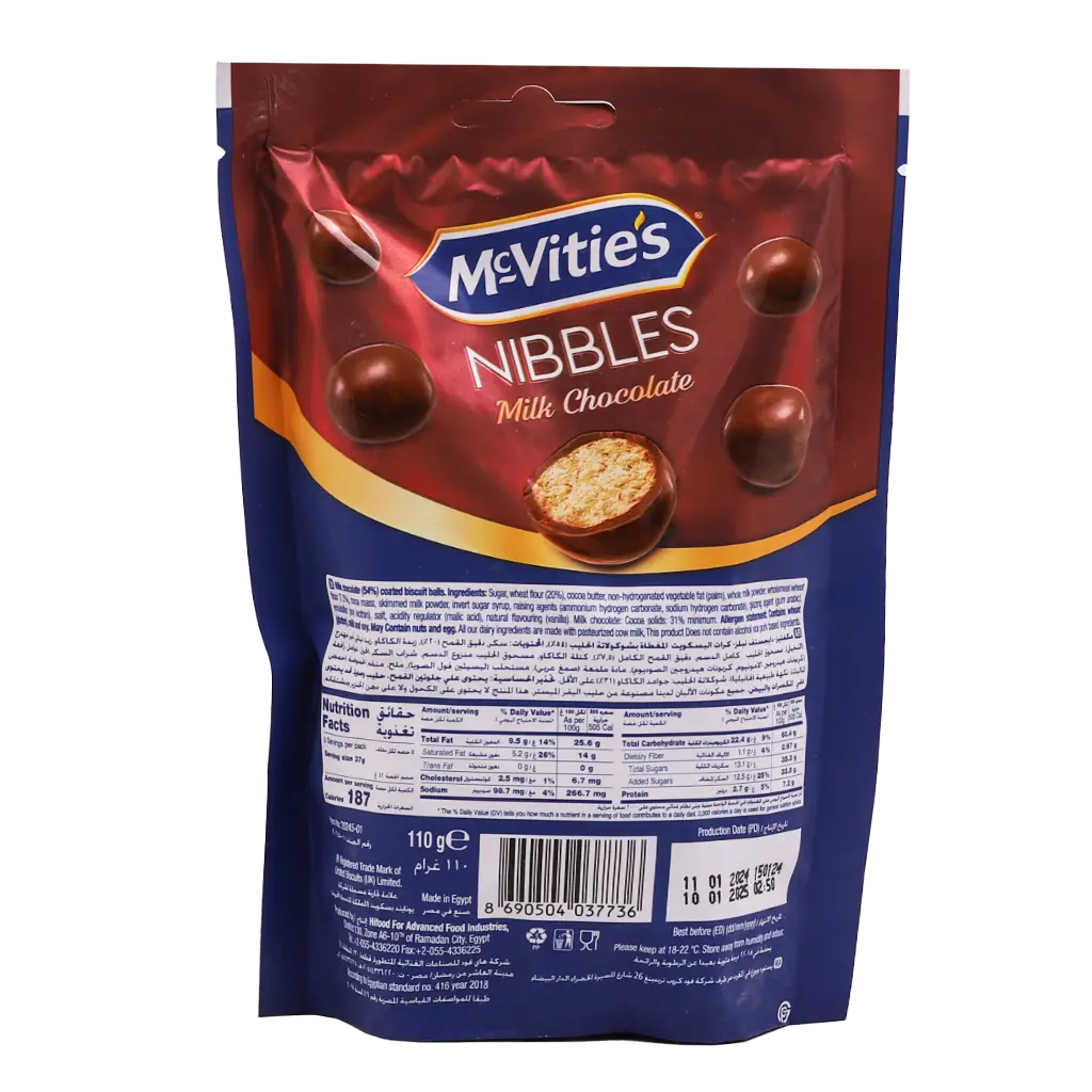 Mcvities Nibbles Biscuit Balls Milk Chocolate 110 gm - view 2