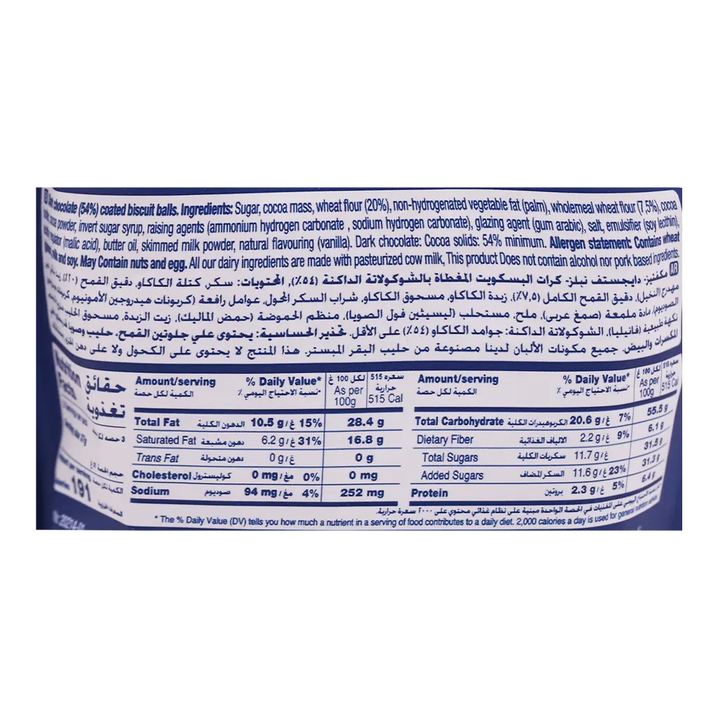 Mcvities Nibbles Biscuit Balls Dark Chocolate 110 gm - view 3