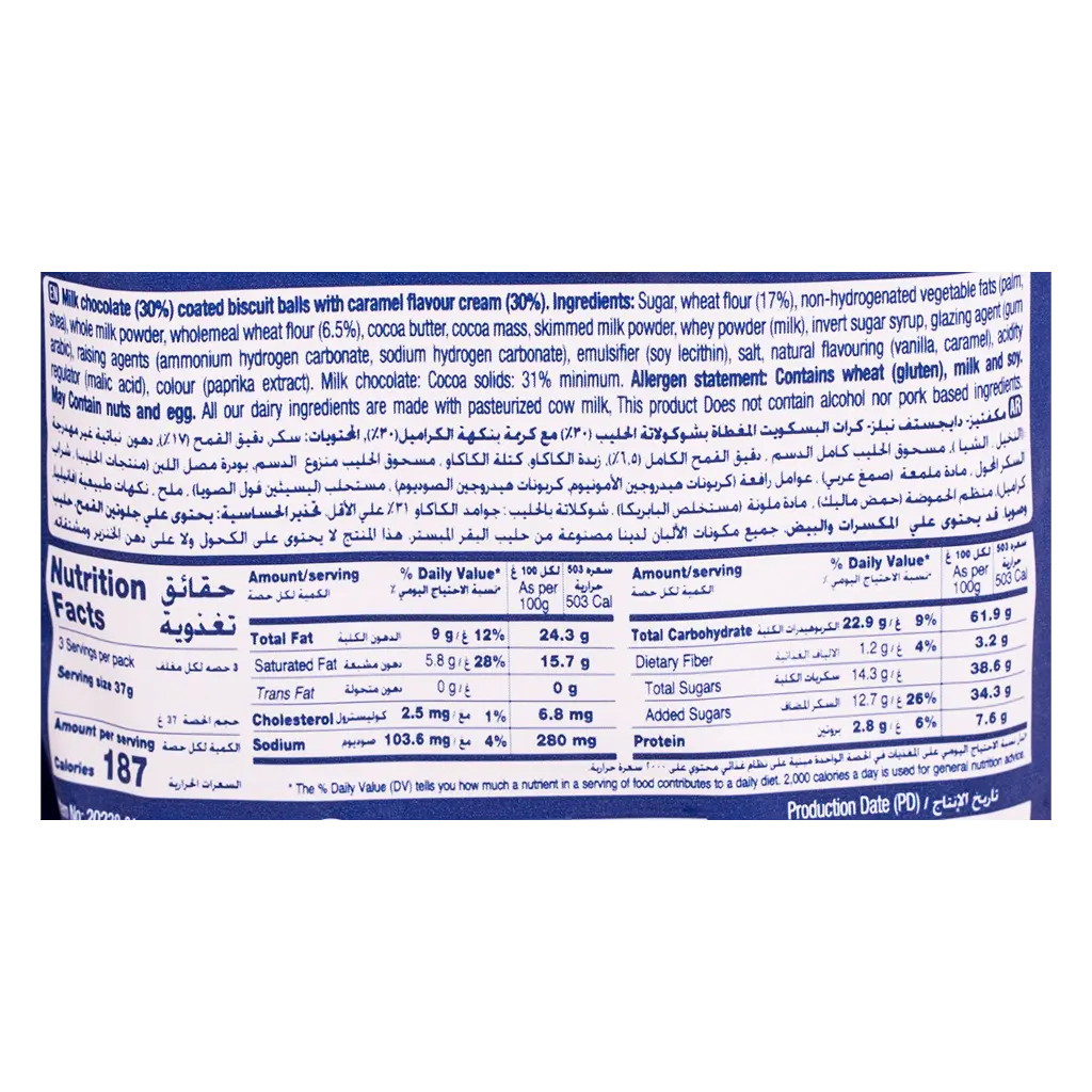 Mcvitie'S Digestive Caramel Chocolate Nibbles 110 gm - view 3