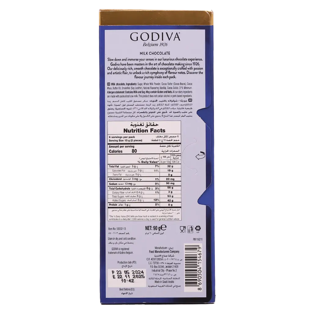 Godiva Milk Chocolate 90 gr - view 2