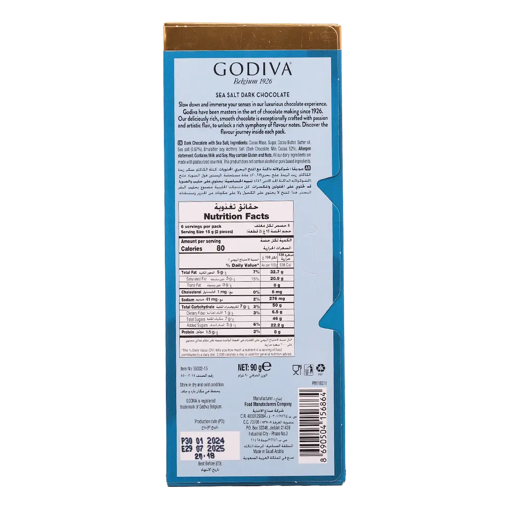 Godiva Dark Chocolate with Sea Salt 90 gr - view 2