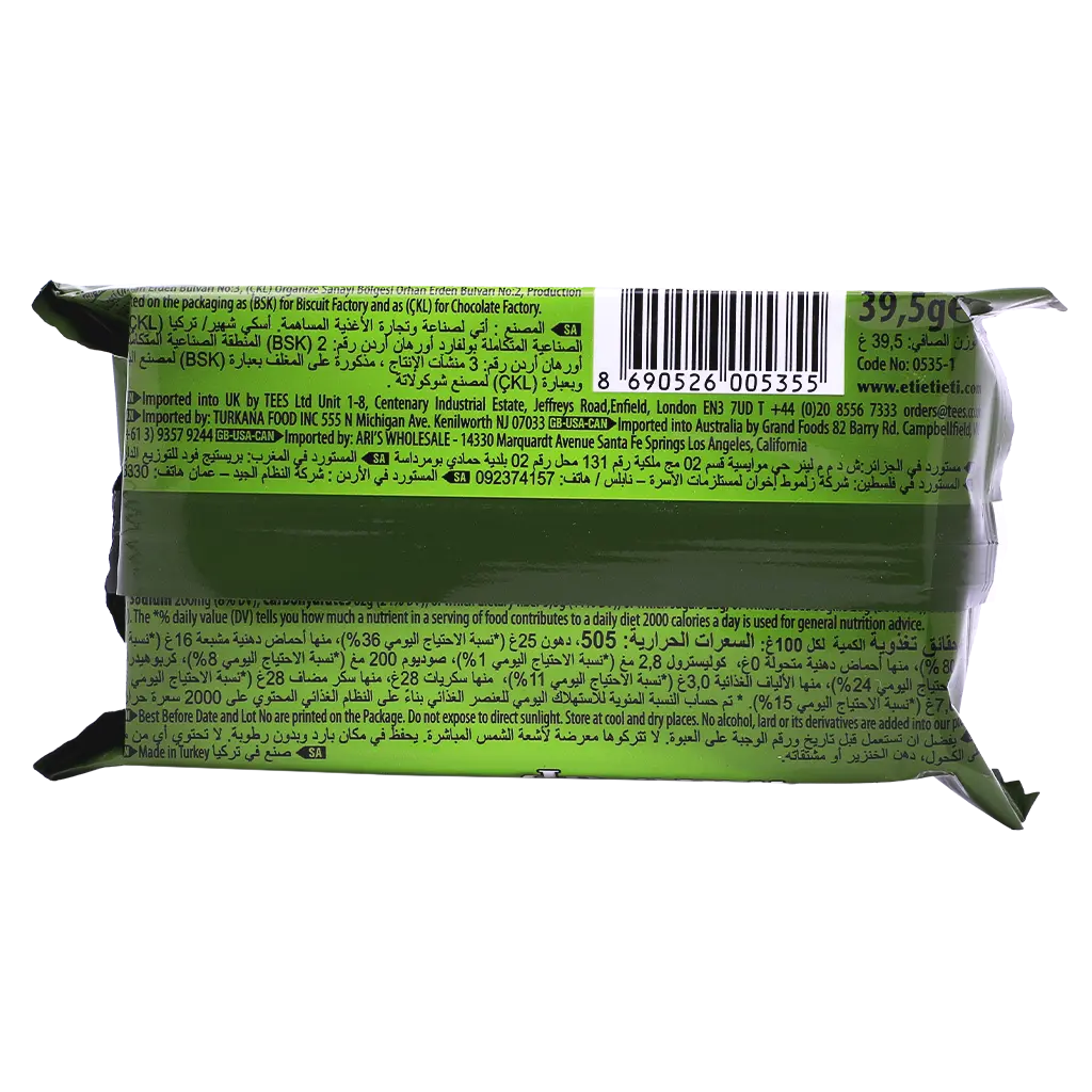 Wafe Up Wafer Wafer With Hazeinut 40 gm - view 2
