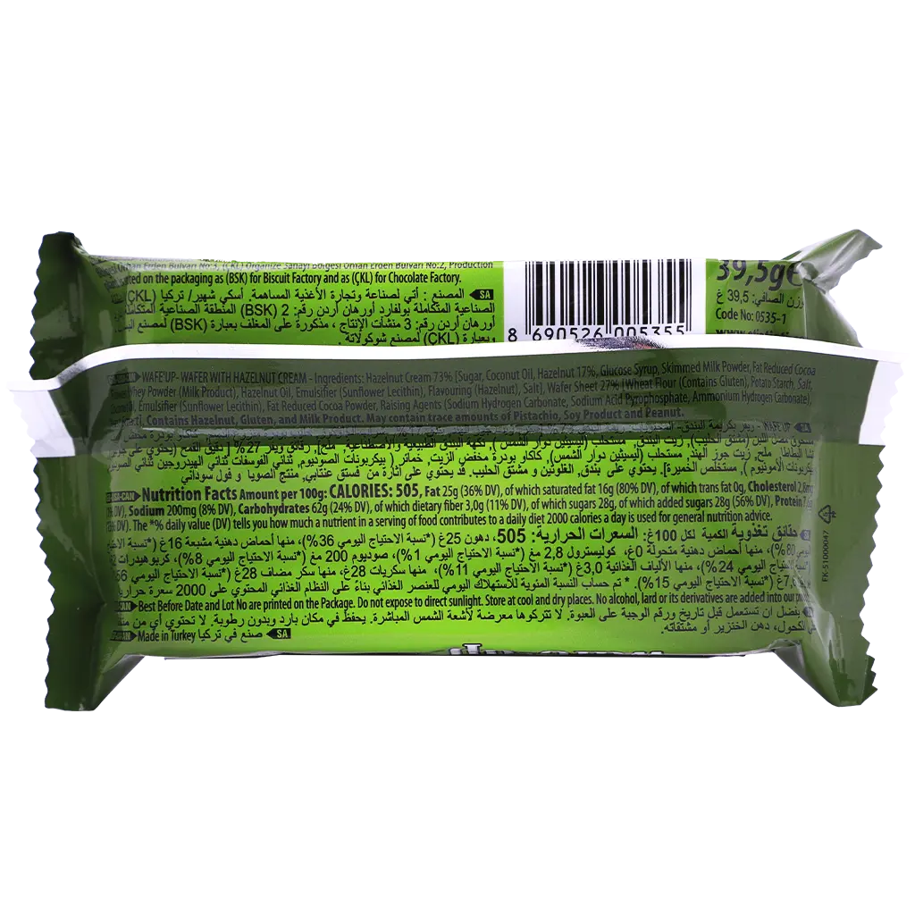 Wafe Up Wafer Wafer With Hazeinut 40 gm - view 3