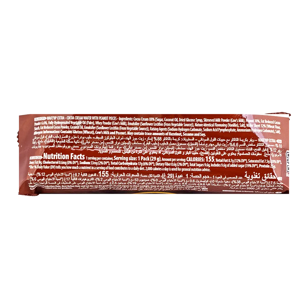 Wafe Up Extra Wafer with Cocao 29 gm - view 3