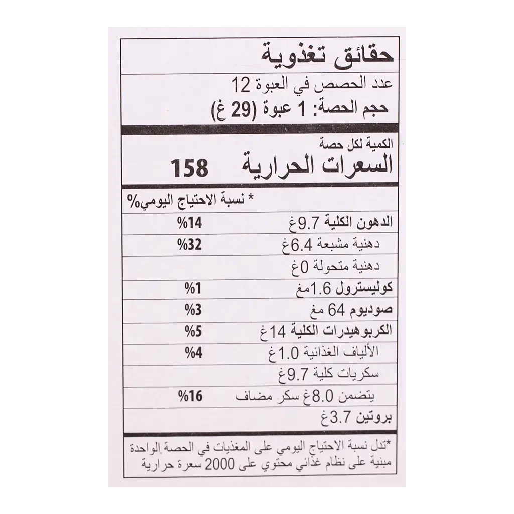 إي تي أي ويف اب اكسترا بندق علبة 12 حبة 29 جم - view 4