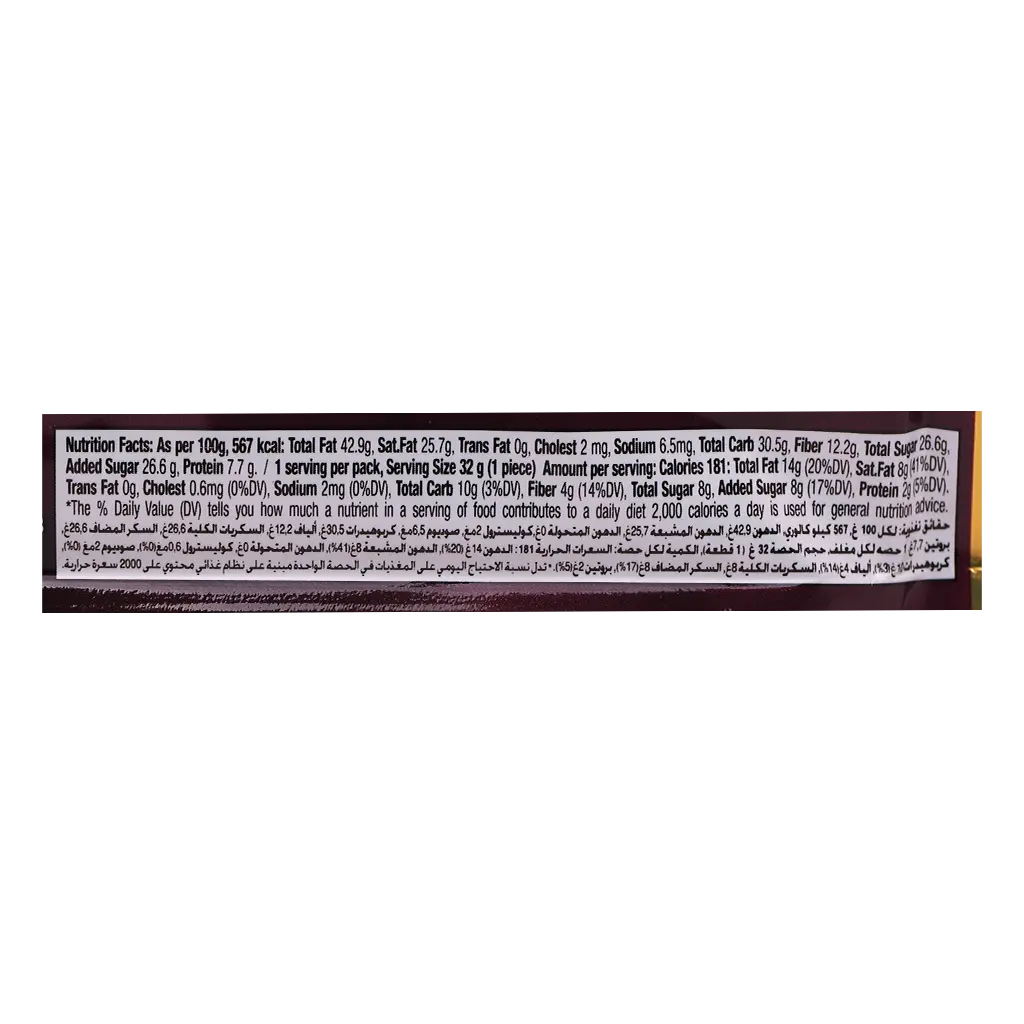 Godiva Pure Bar Dark Choco 72% 32 gm - view 3