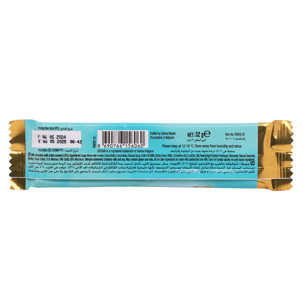 Godiva Pure Bar Milk Salted Car 32 gm - view 3