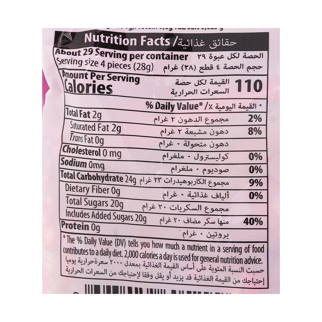 Elvan Chew Candy Filling With Fruite 800 gm - view 3