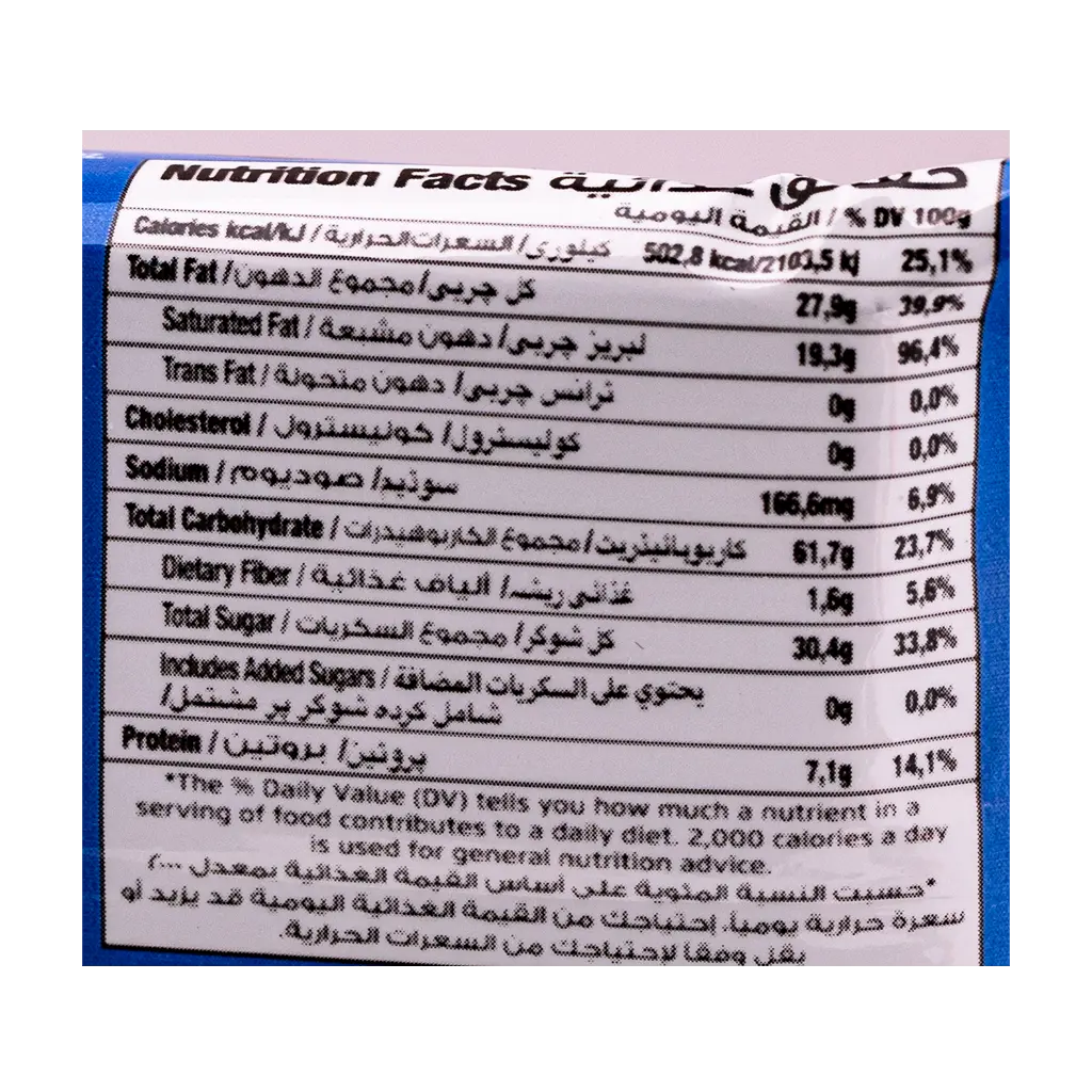 Toren TAMAM Double Chocolate Covered Milky Wafer 42gr - view 3
