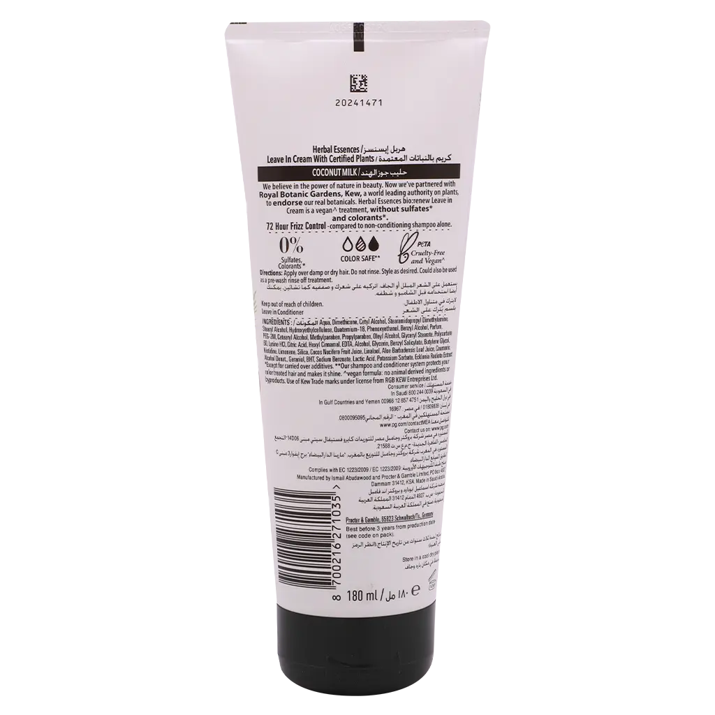 Herbal Essence Leave- on Treatment Repair Argan Oil 180 ml - view 2