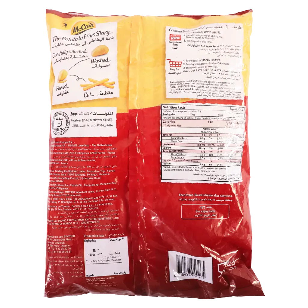 Mccain Golden Longs Fries 750 gm  - view 2