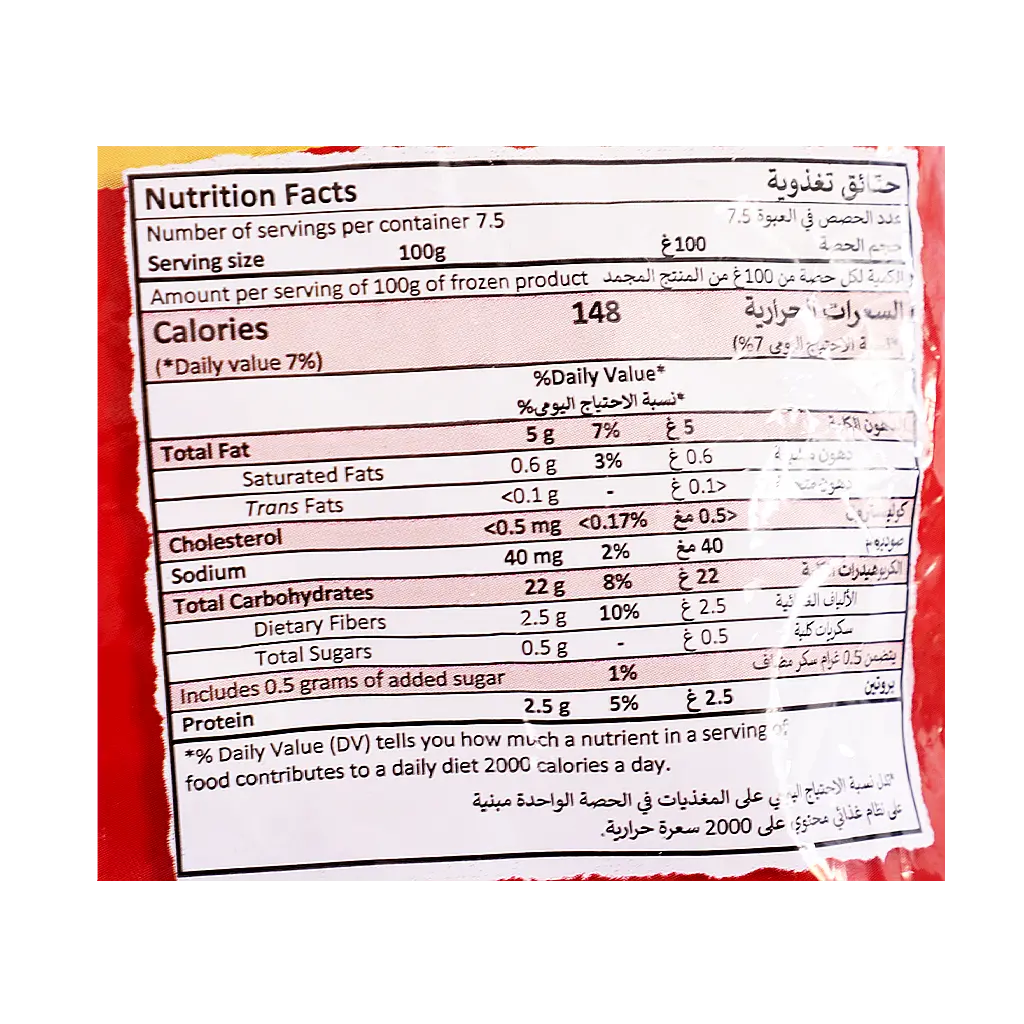 Mccain Golden Longs Fries 750 gm  - view 3