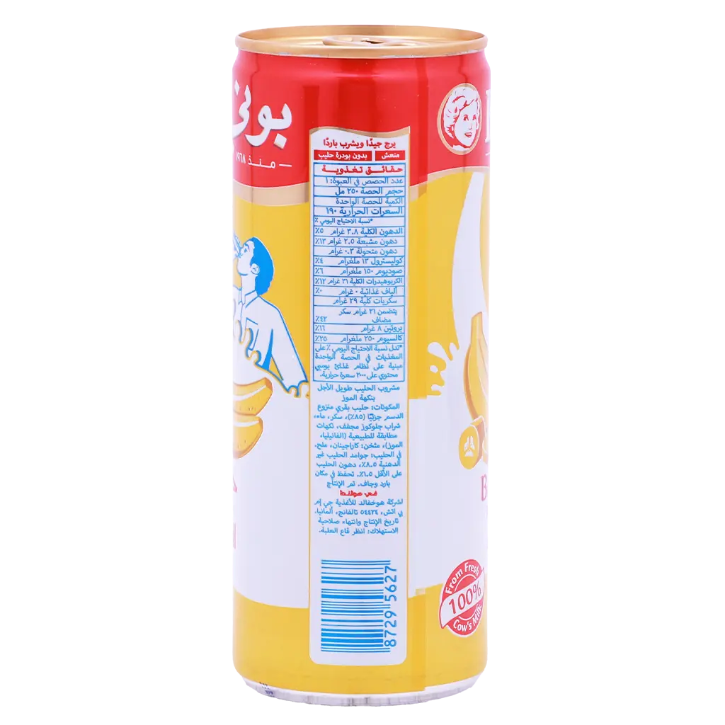 Bonny Milk Banana Flavor 250 ml - view 3