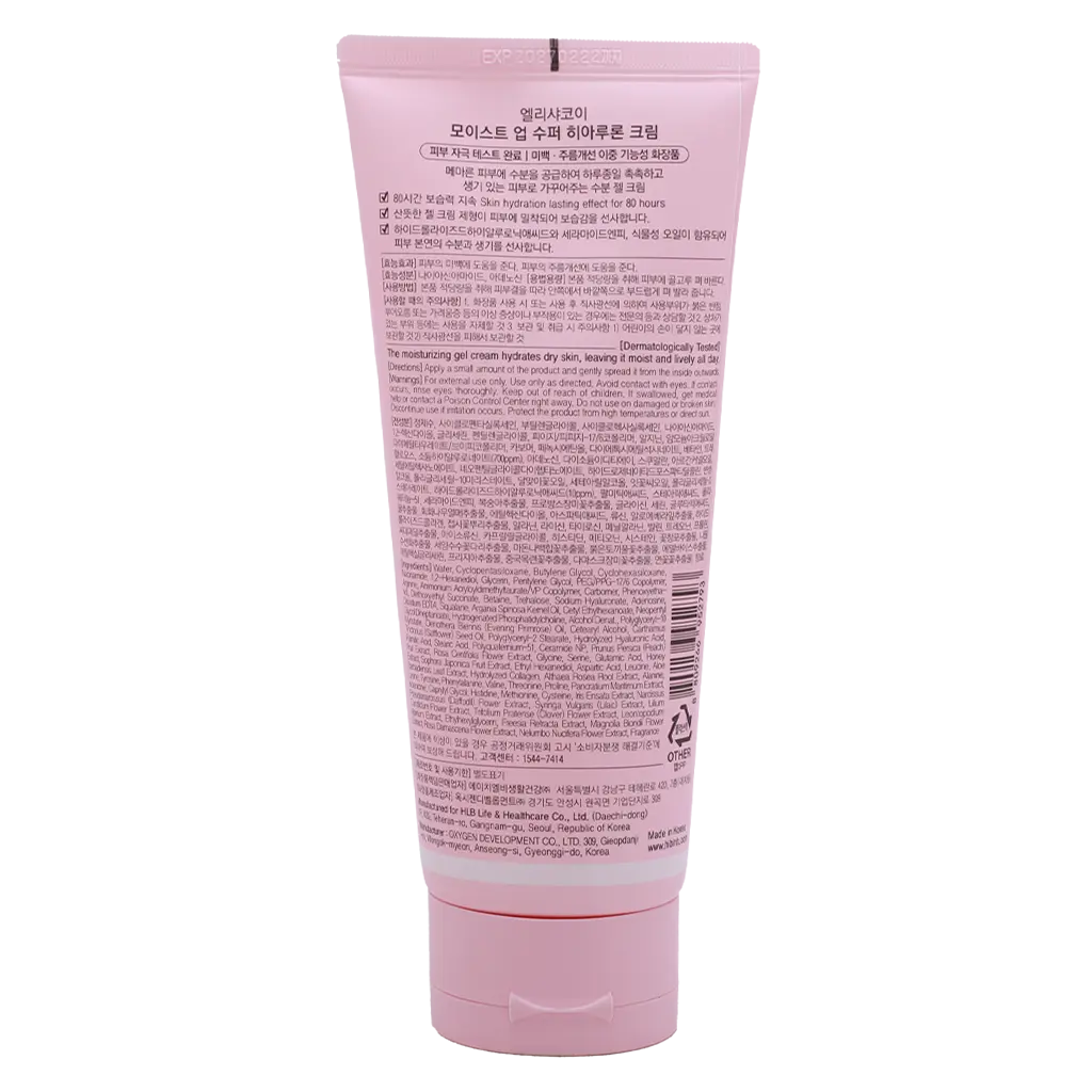 Elishacoy Moist Up Super Hyalurone Cream For Body And Face 200 gm - view 2