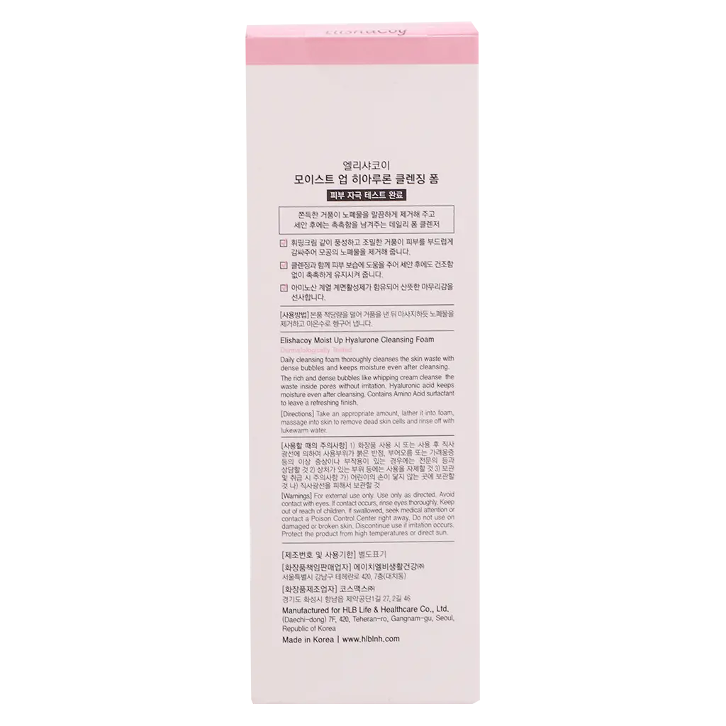 Elishacoy Moist Up Hyalurone Cleansing Foam 150 gm - view 3