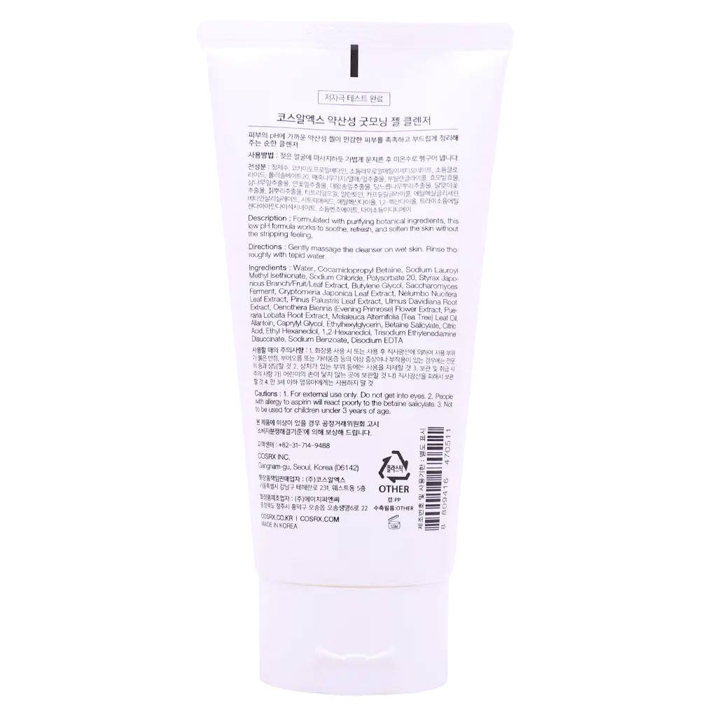Cosrx Morning Gel Cleanser - view 2