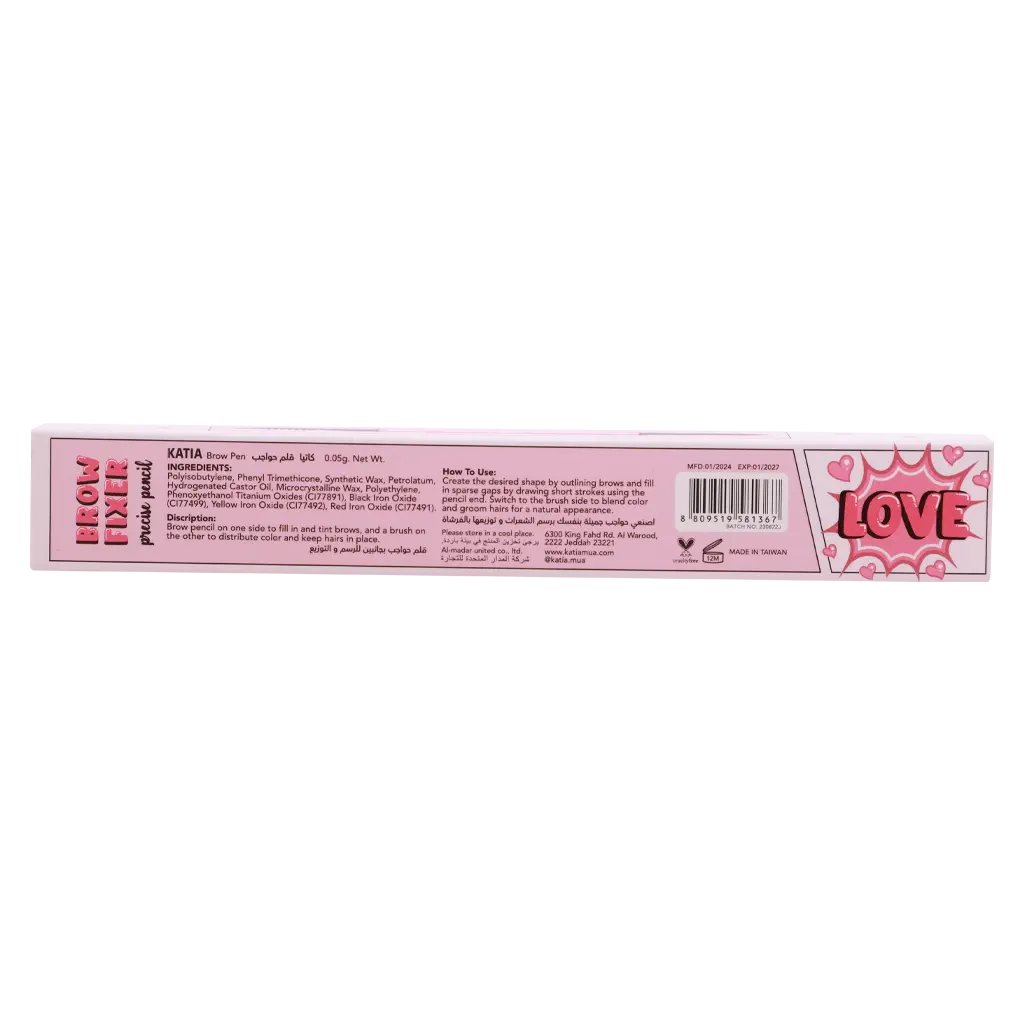 Katia Eyebrow Pen Almond - view 4