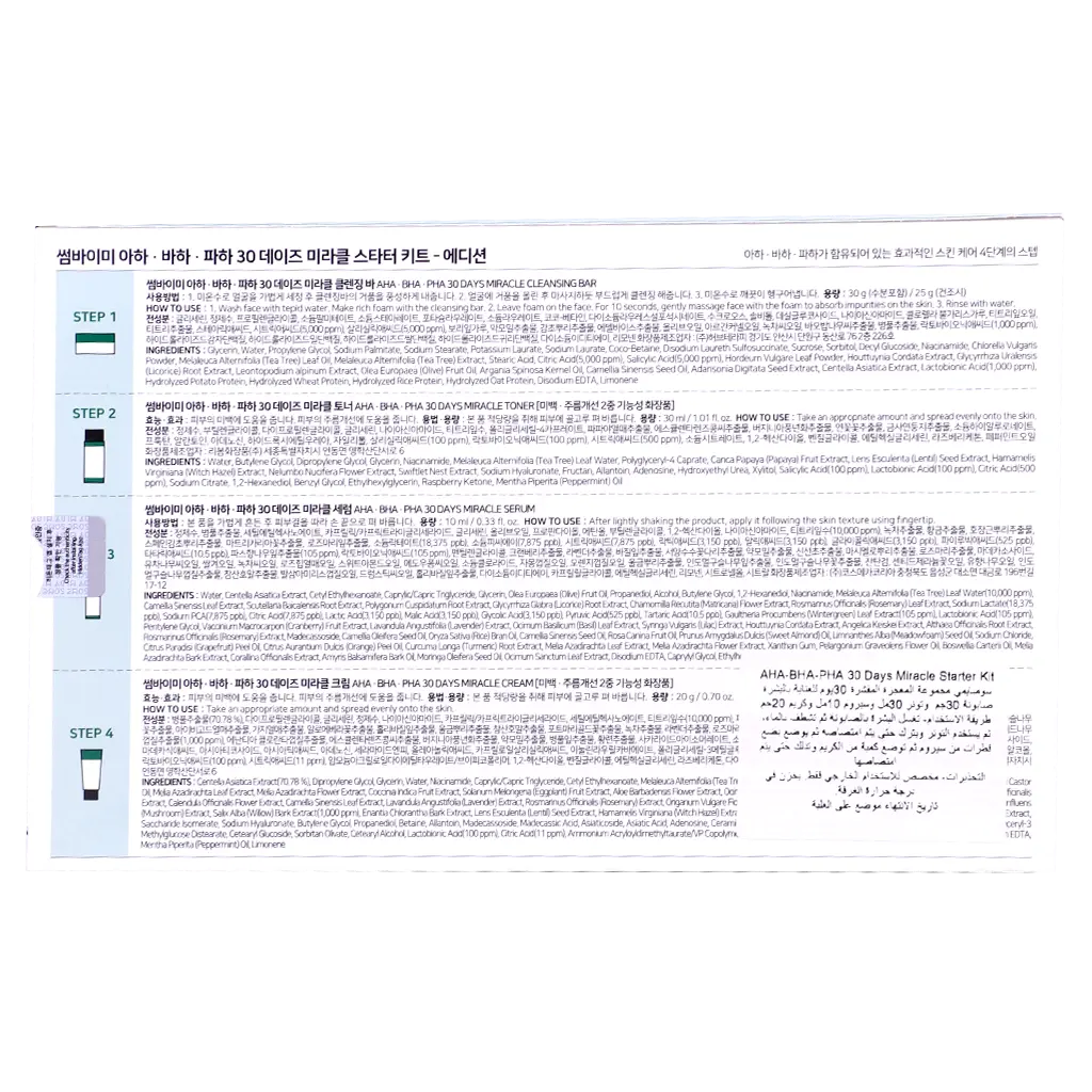 SOME BY MI AHA-BHA-PHA 30 DAYS MIRACLE STARTER KIT - view 5