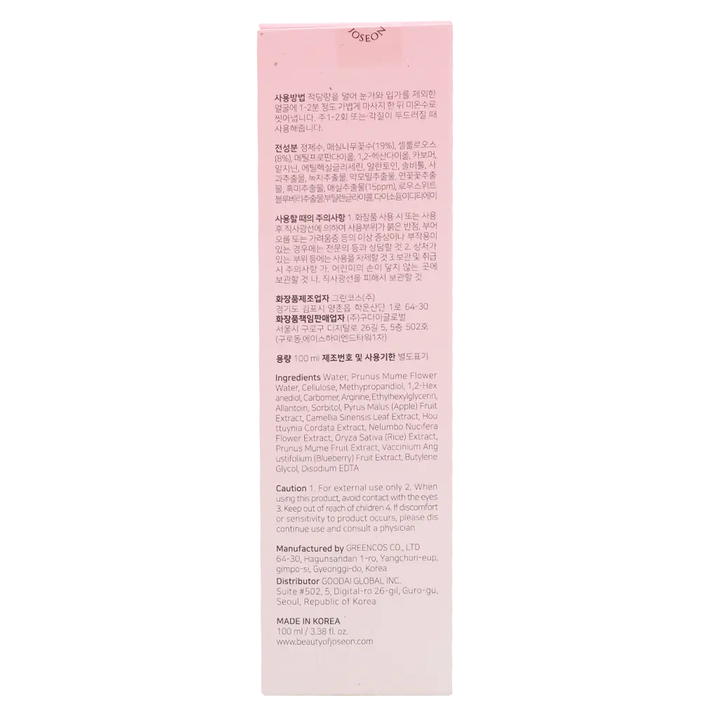 Beauty of Joseon Apricot Blossom Peeling Gel 100 ml - view 3