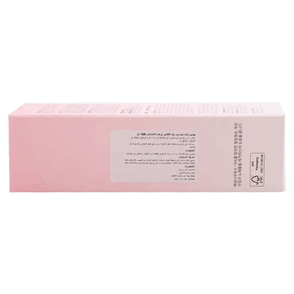 Beauty of Joseon Apricot Blossom Peeling Gel 100 ml - view 4