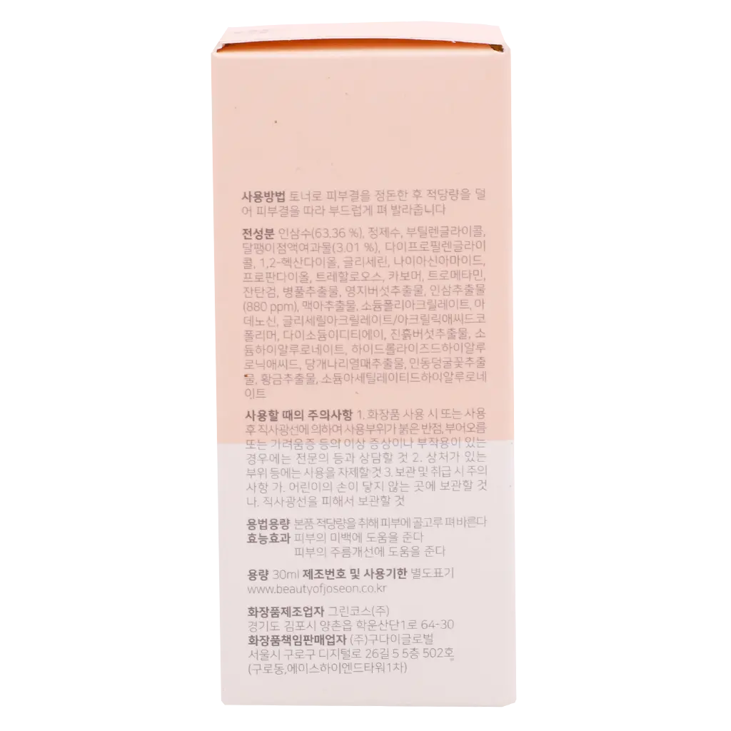 Beauty of Joseon Revive Serum Ginseng+Snail Mucin 30 ml - view 4