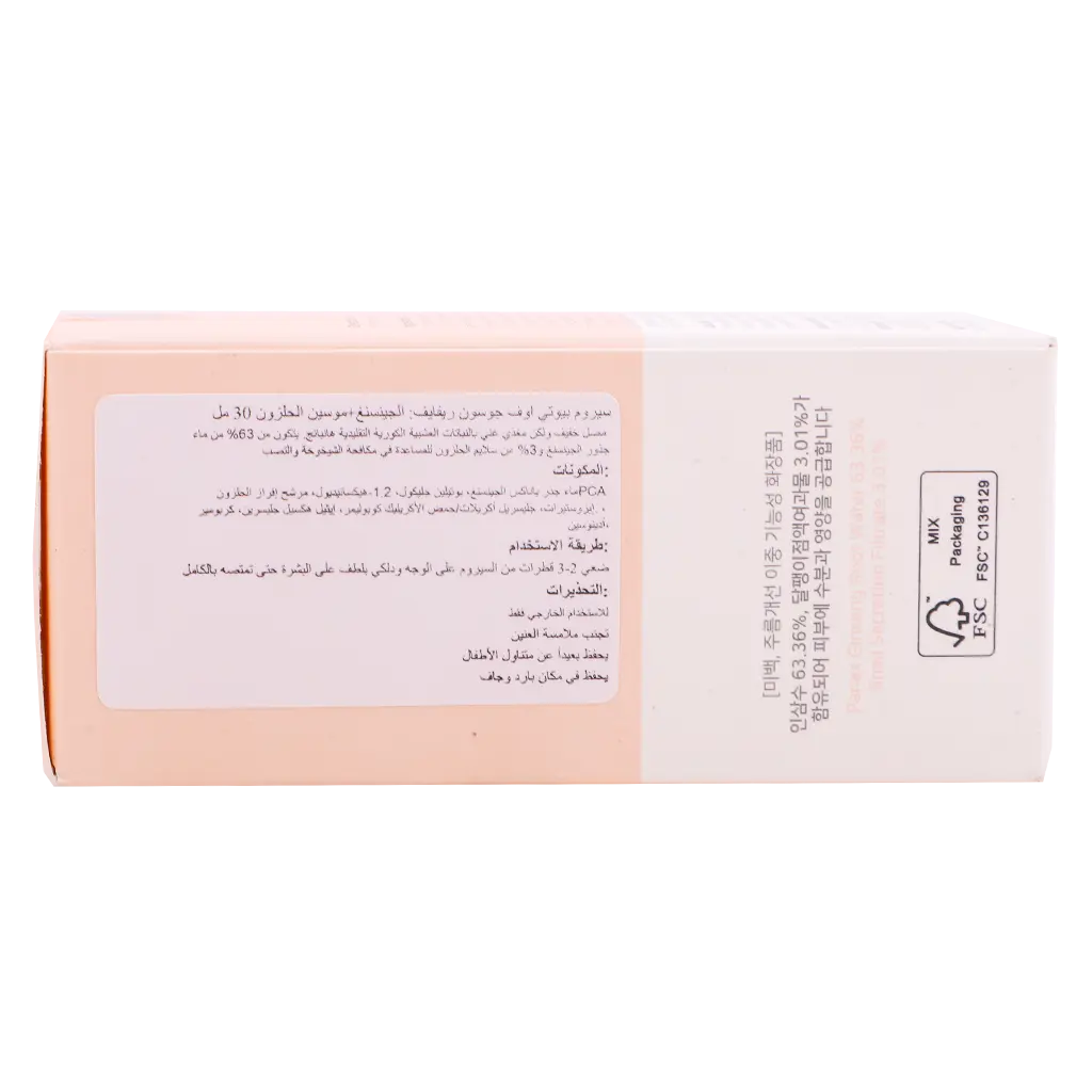Beauty of Joseon Revive Serum Ginseng+Snail Mucin 30 ml - view 5