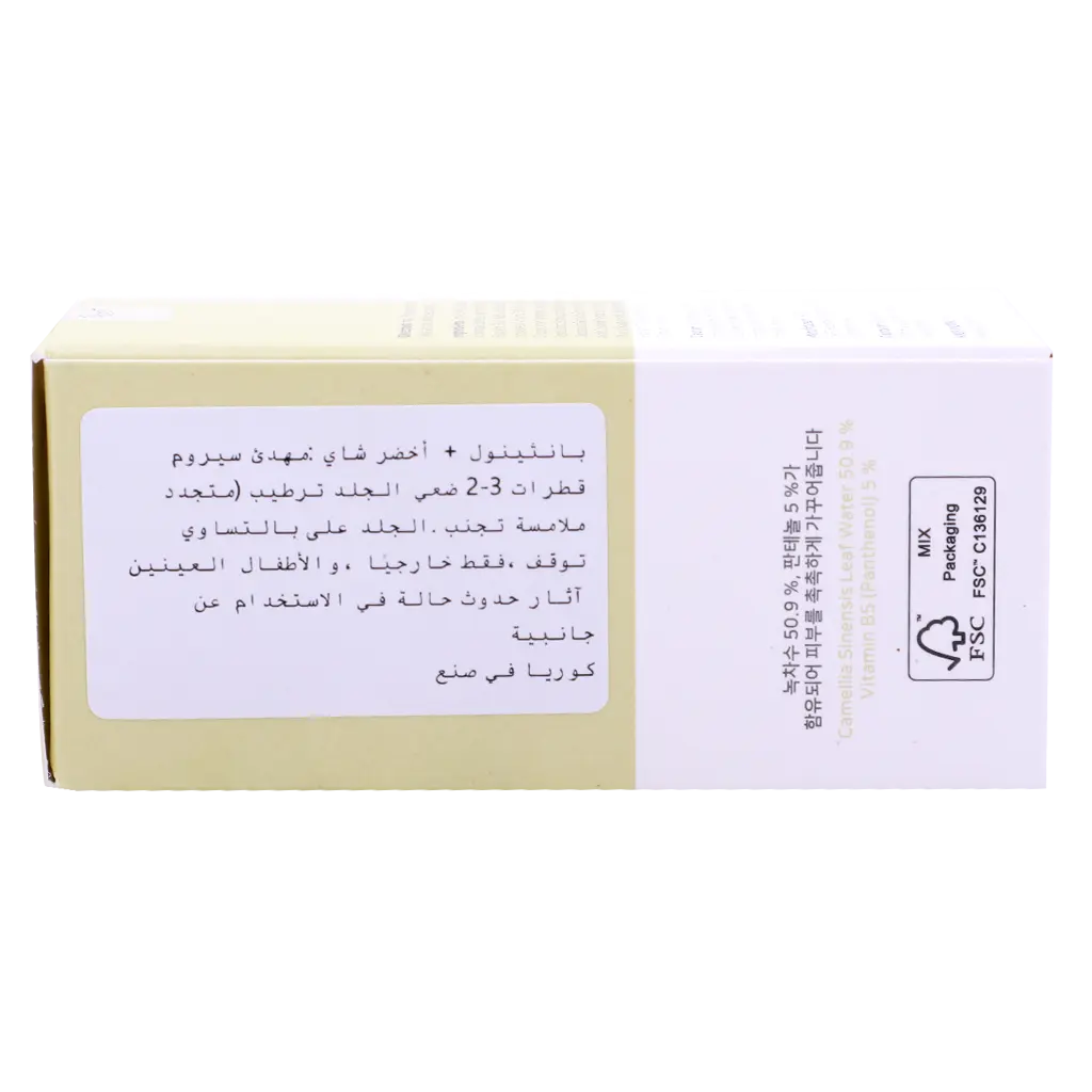 Beauty of Joseon Calming Serum Green tea+Panthenol 30 ml - view 4
