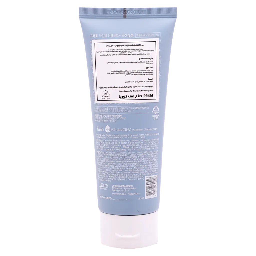 Prreti Balancing Hyaluronic Cleansing Foam 150 gm - view 2