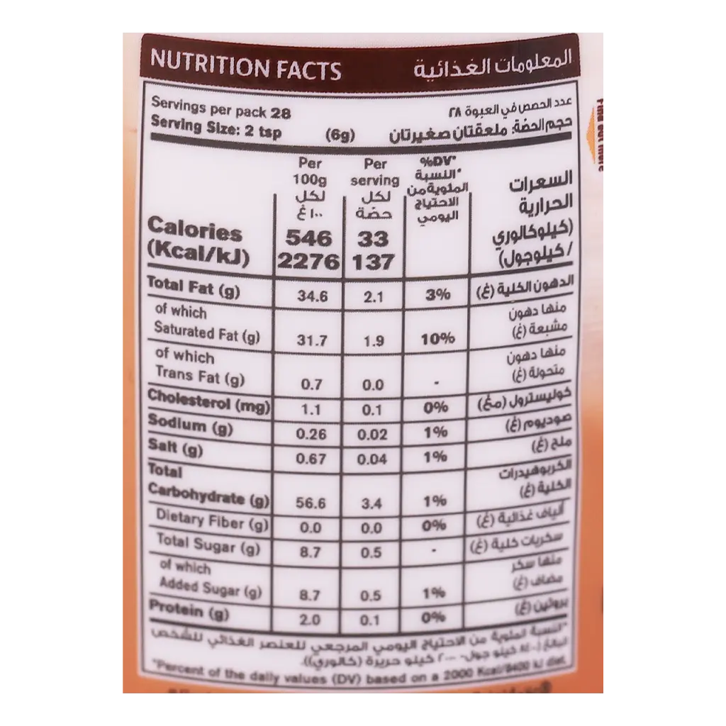 Coffeemate Coffee Creamer 170 gm - view 4