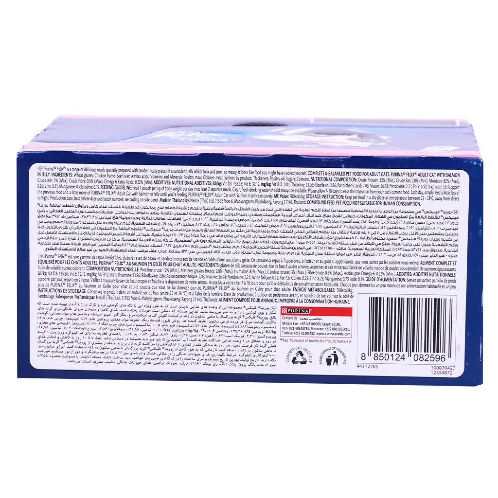 PurinaFelix Salmon in Jelly Pack 12pcs 85gm - view 4