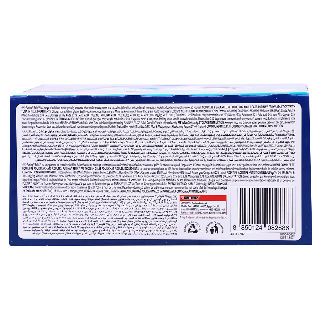 Purina Felix Tuna in Jelly Pack 12pcs 85gm - view 4