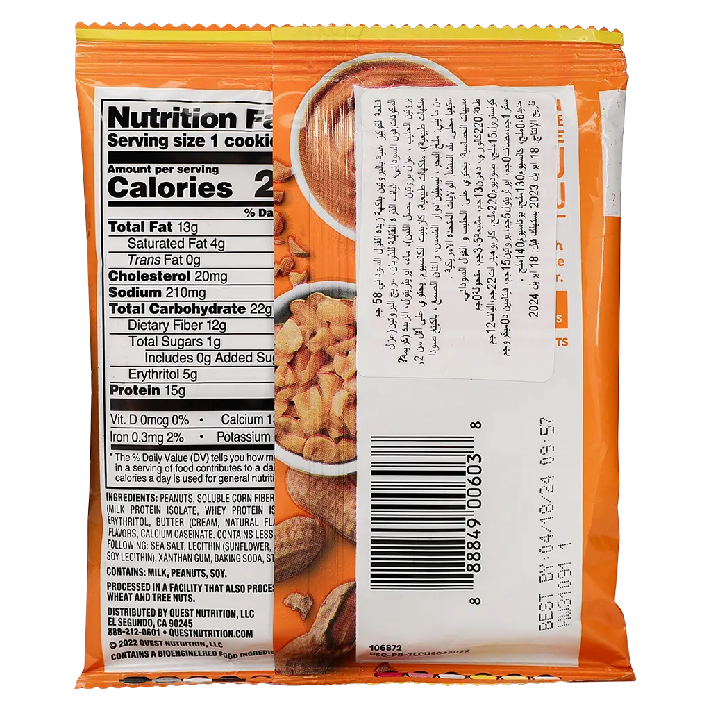 Quest Nutrition Protein Cookies Peanut Butter 59 gm - view 2