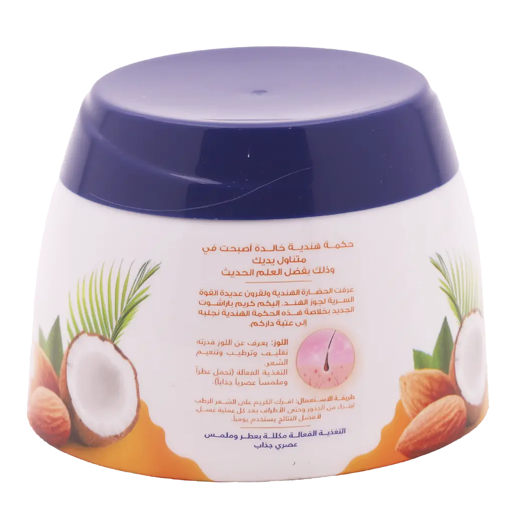 Parachute Gold Hair Cream Natural Shine Coconut and Almond 140 ml - view 3