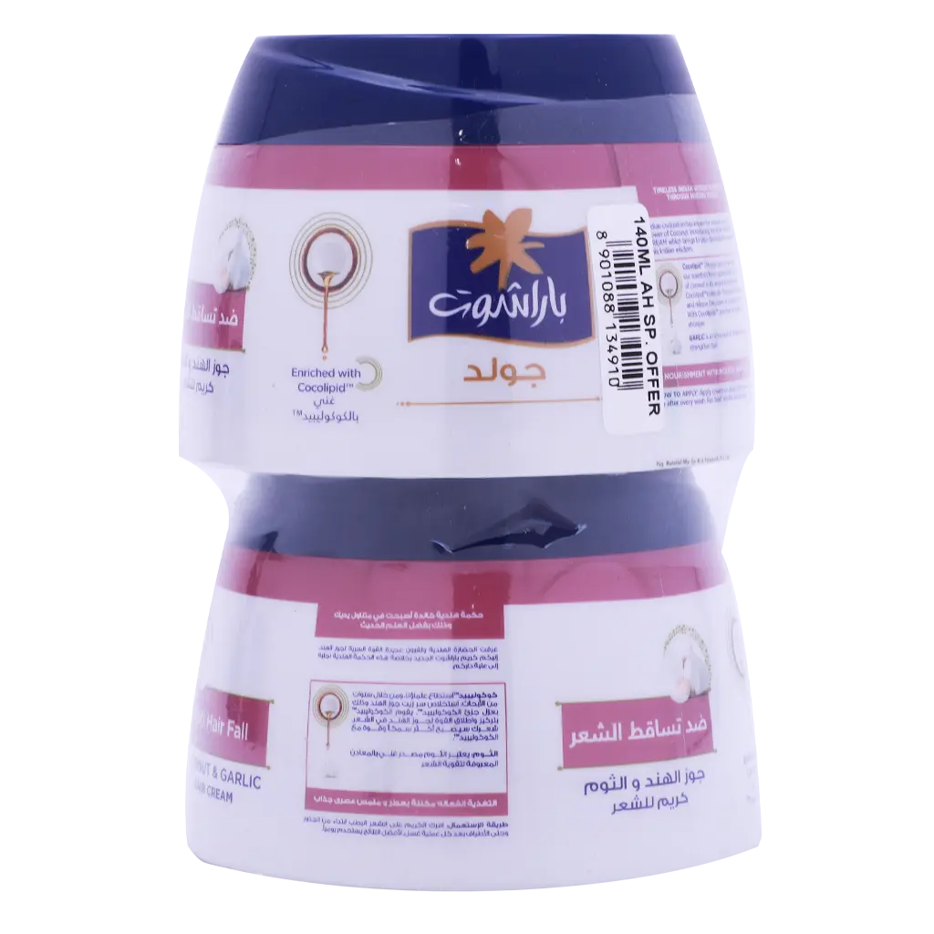Parachute Gold Hair Cream Anti Hair Fall Pack 2 Pcs 140 ml - view 4