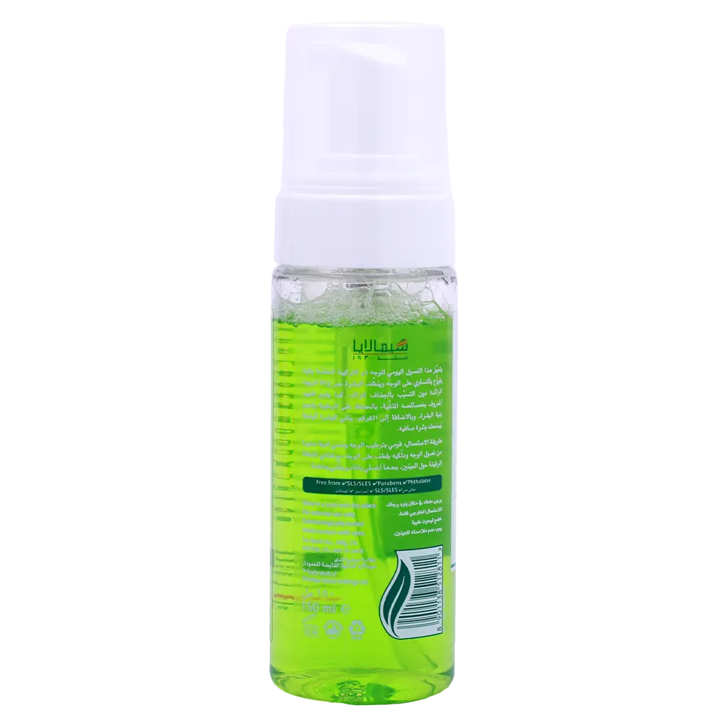 Himalaya Face Wash Purifying Neem Foaming 150 ml - view 2