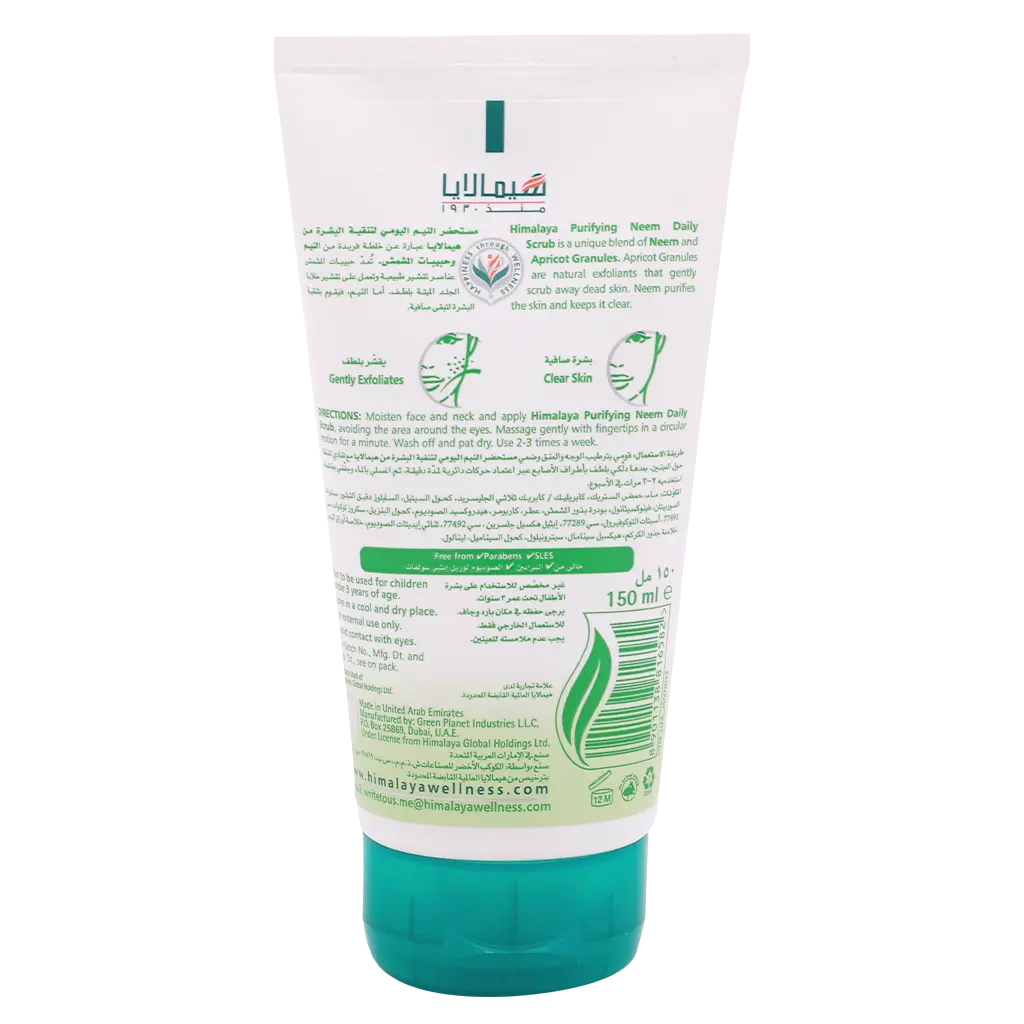 Himalaya Purifying Neem Scrub 150 ml - view 2