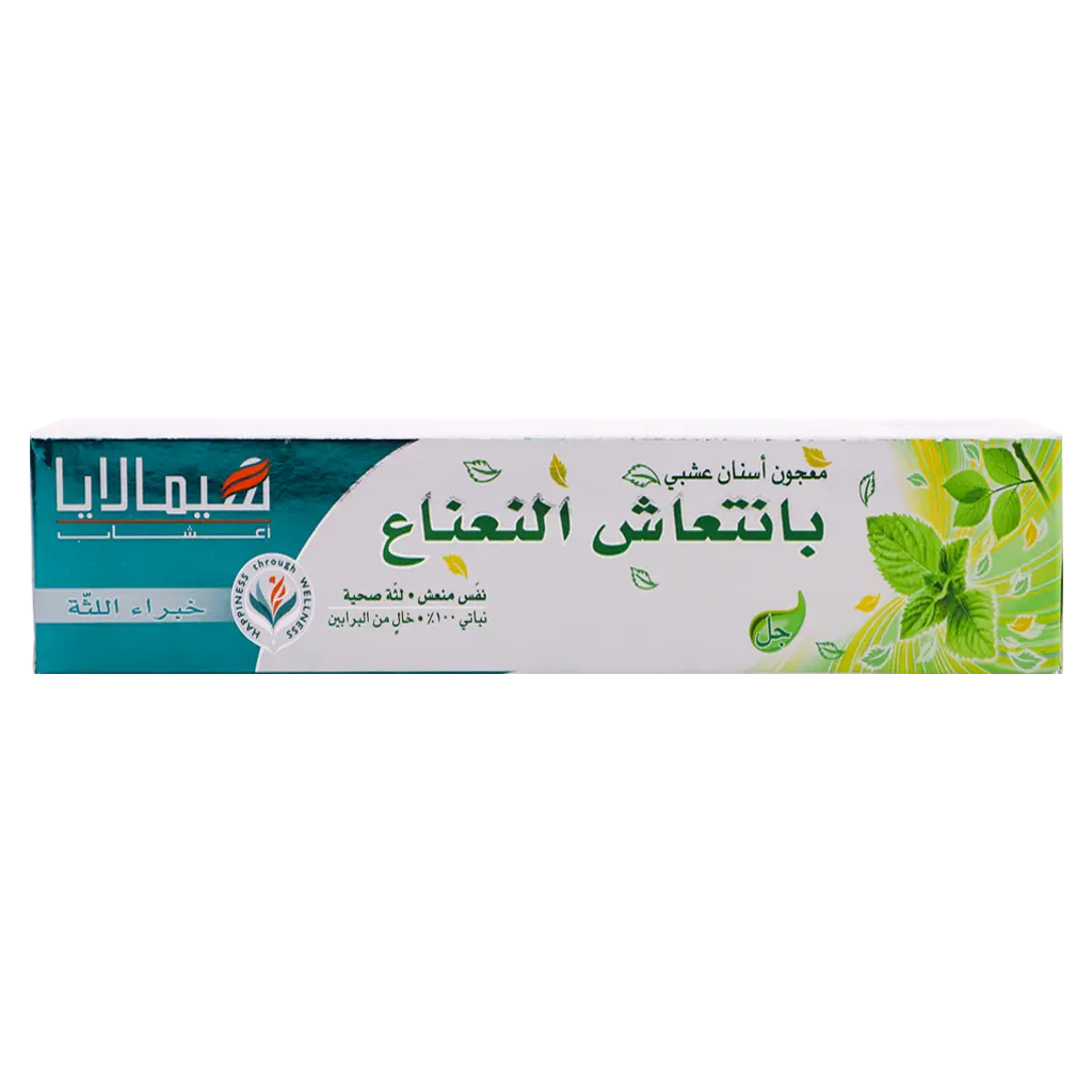 Himalaya Mint Fresh Herbal Toothpaste 100 ml - view 2