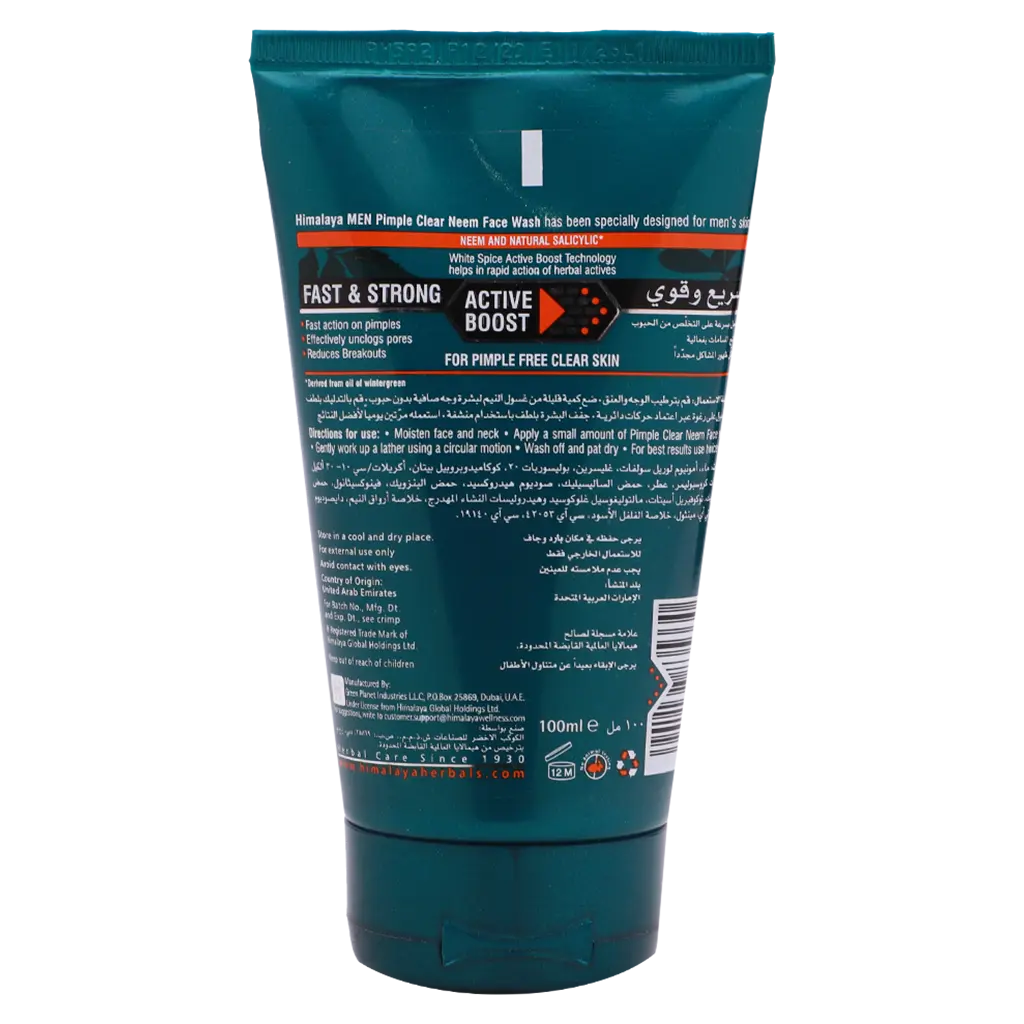 Himalaya Face Wash Mens Pimple Clear Neem 100 ml - view 2