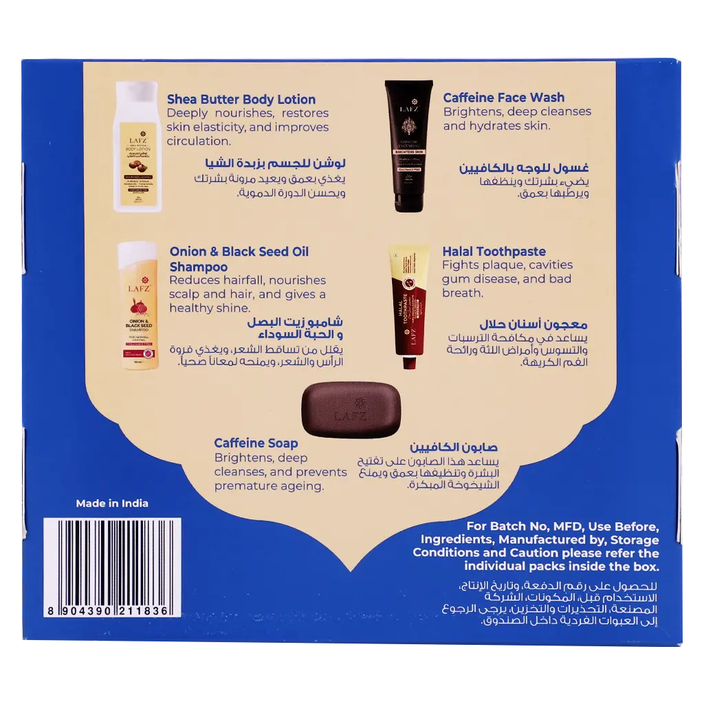 Lafz Hajj Kit  Fragnance Free - view 3