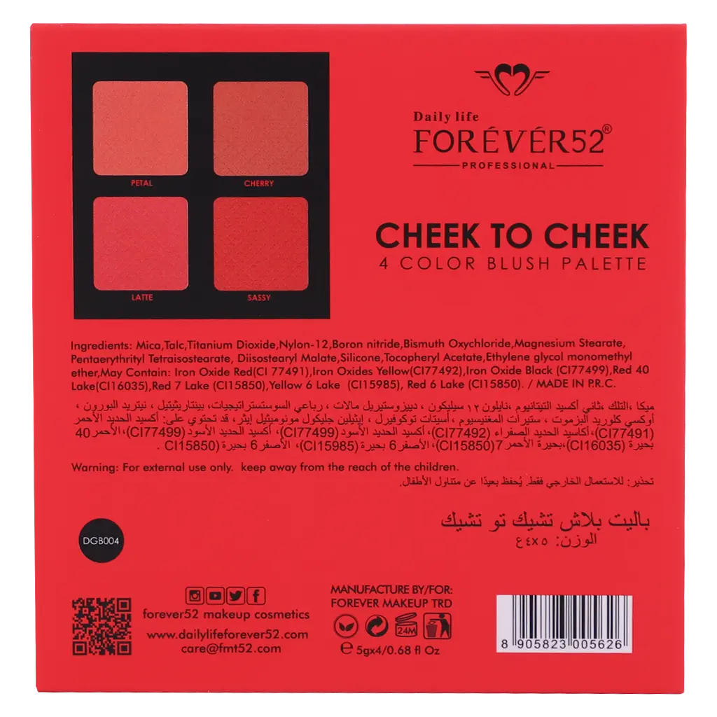 Forever52 Chic to Check Blush Palette DGB004 - view 4
