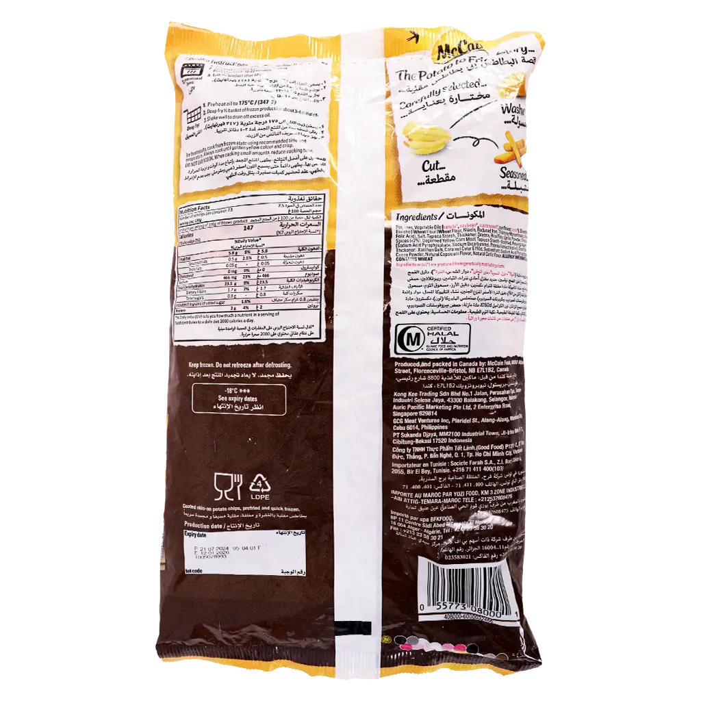 Mccain Super Crisps Fries 750 gm  - view 2