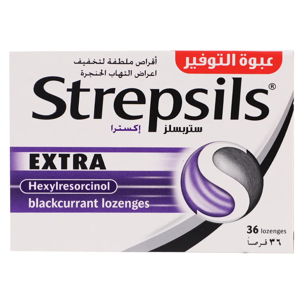 Strepsils Extra Lozenges Blackcurrant 36 Lozenges - view 2
